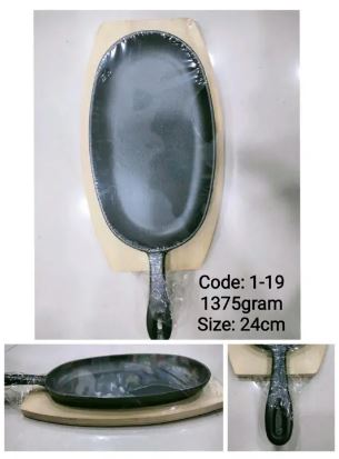 Sizzler Plate - Sizzling Dish 1375 Gram - NKC